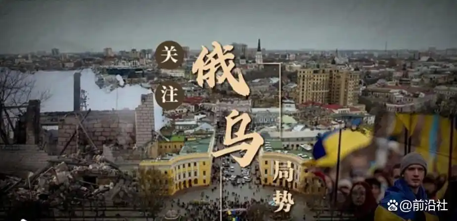 万斯威胁普京，俄将面临制裁甚至军事行动，若拒绝乌克兰和平协议