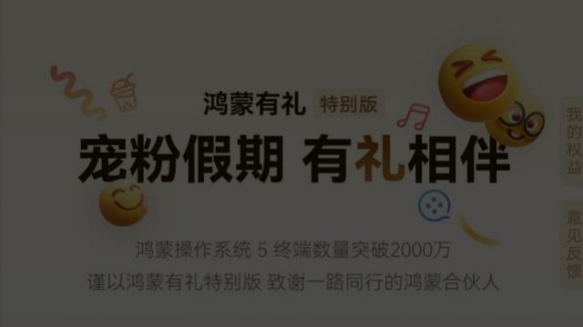 假期结束≠电量耗尽！我的“满血复活”开工秘诀