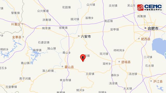 刚刚，安徽一地发生3.4级地震！