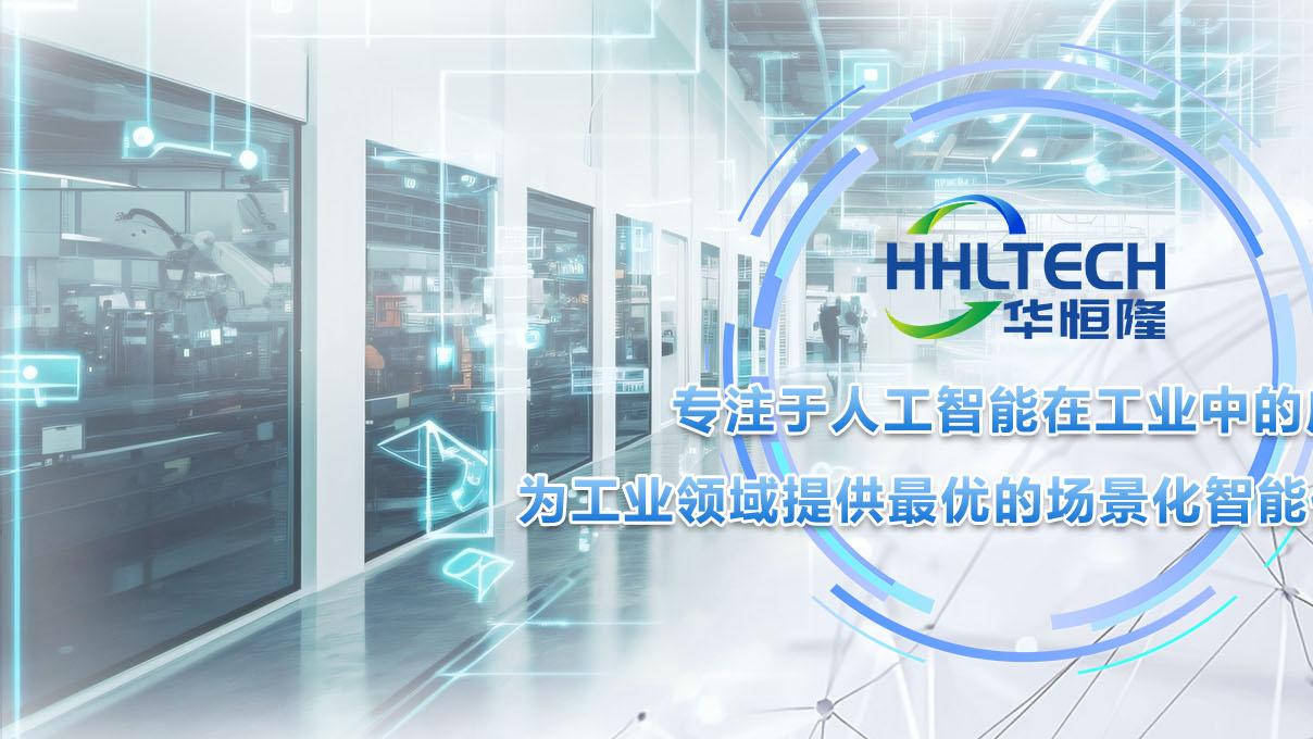 矿石元素成分测试的重要性：华恒隆的精准探索之旅