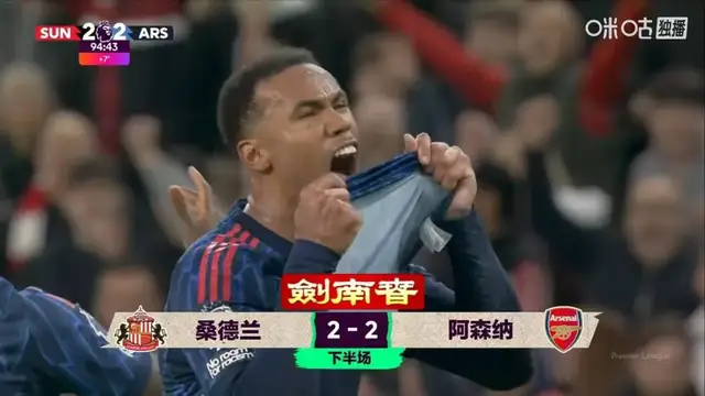 北伦敦德比！阿森纳VS热刺 英超烽火再燃