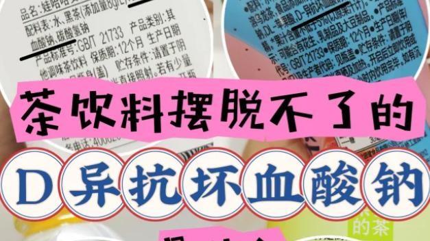 甜蜜的“糖衣炮弹”：别再给娃喝这些，毁娃没商量！
