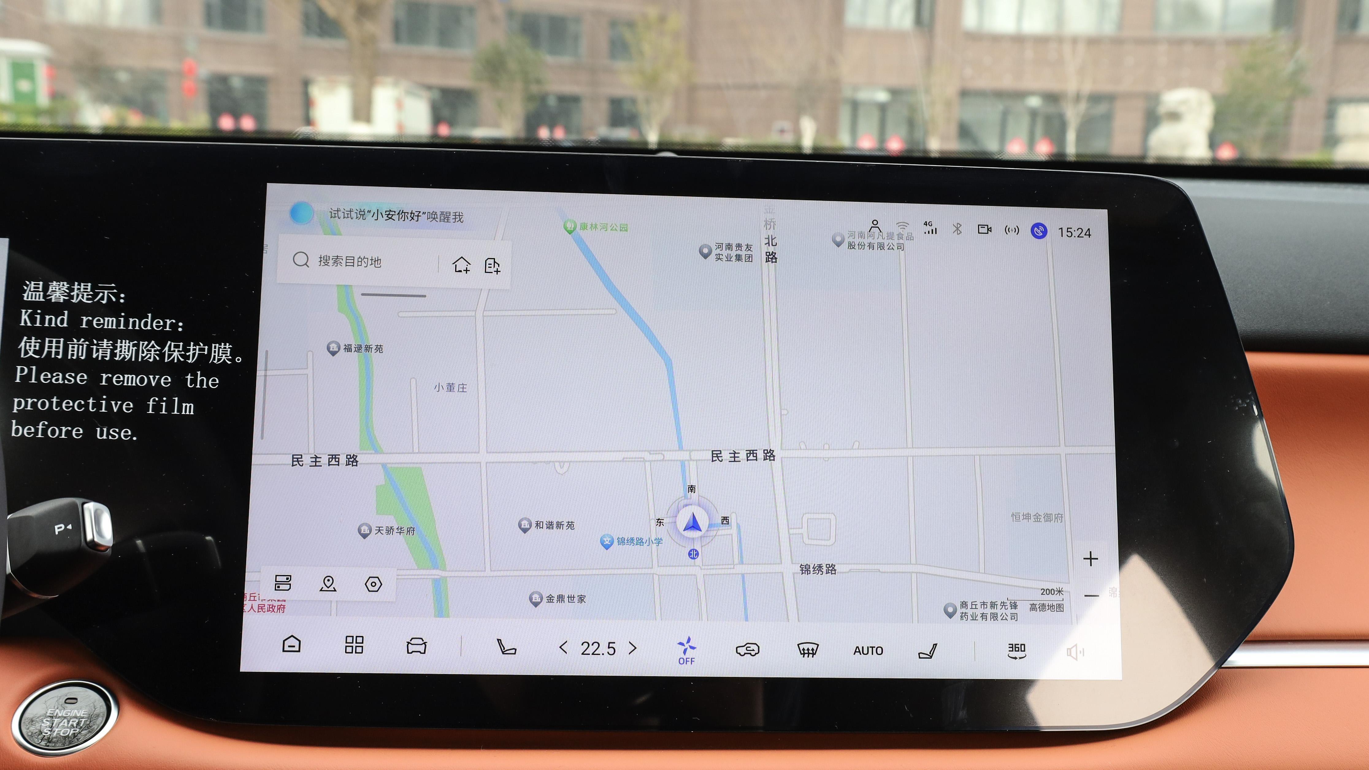 ​新车上市，配置逆天，你值得拥有？