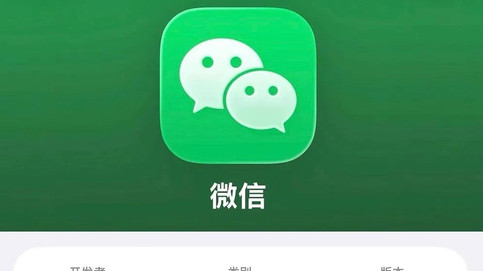 微信这次更新，不再支持这些iPhone