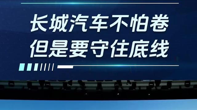 人民日报：买车不能只看价格！专家：价格低配置高，上帝也做不了