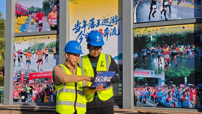 2.3万余名选手畅跑桂林山水 中国移动5G-A全程护航