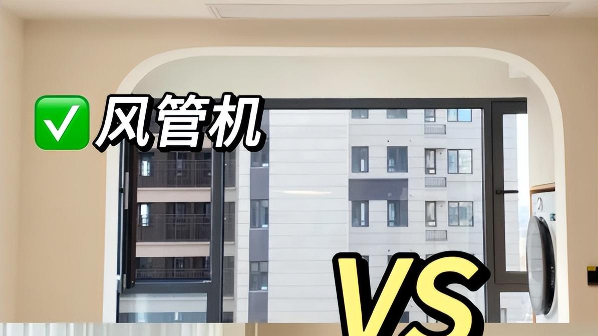“风管机”为什么退出中国家庭？听听过来人怎么说，简直太闹心了