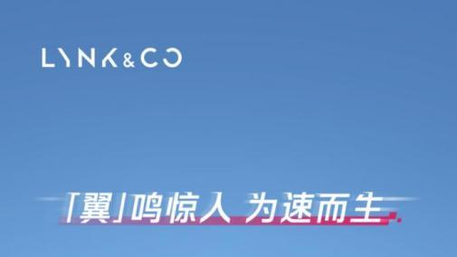 想要智能加运动，第三代领克03碳纤维尾翼搭车机超顺手