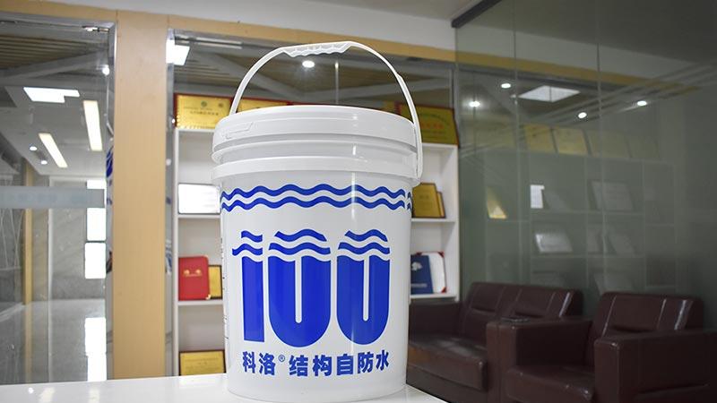 科洛永凝液DPS防水剂：以结构自防水技术抵御高压水挑战