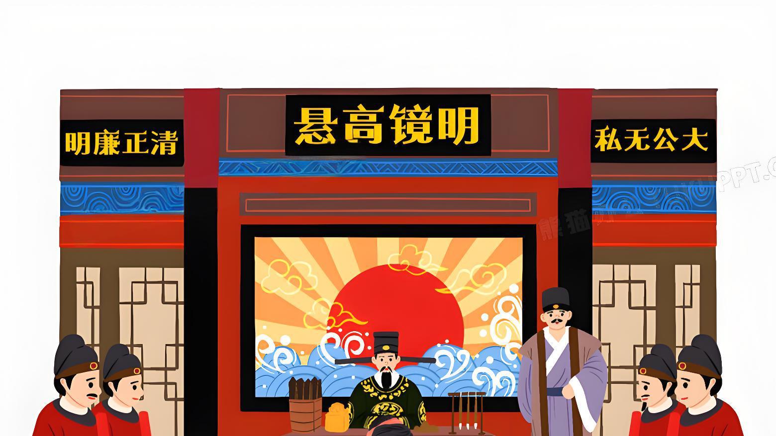 恩将仇报的张三