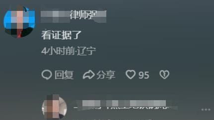 女子冲浪被教练猥亵后续：警方介入，教练承认动手，聊天记录曝光