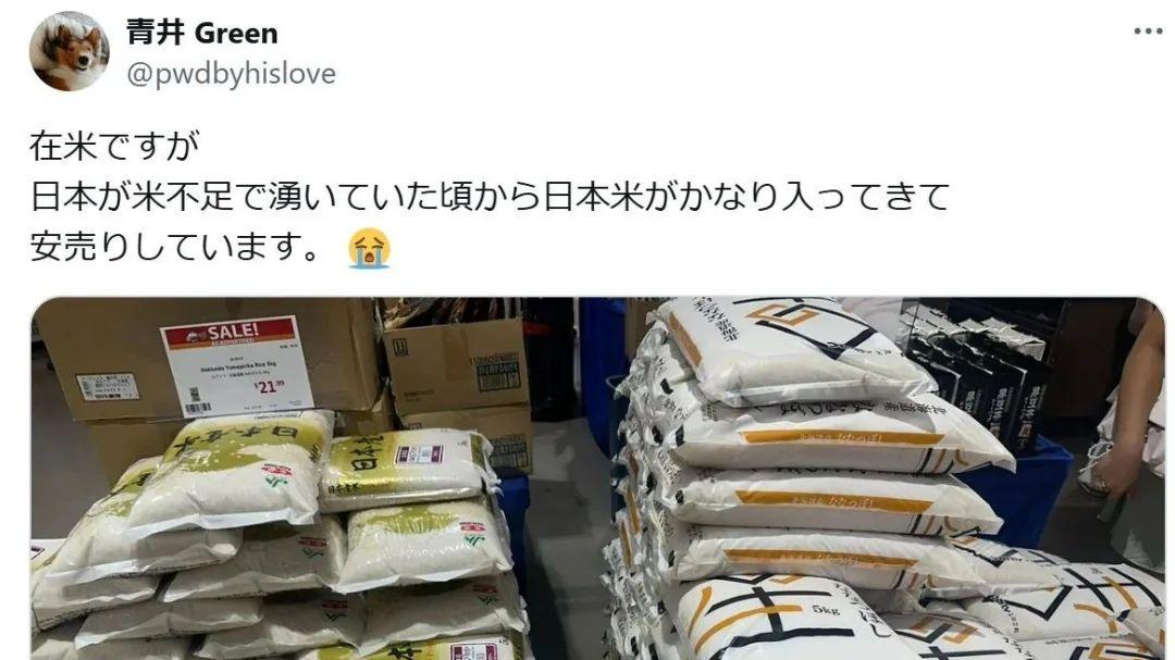 看中美人民对账，日本也开始偷偷算，结果天塌了！