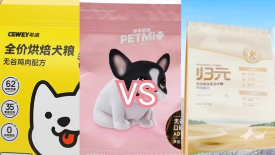狗粮品牌哪个好一点？希喂、小毛豆、沛米狗粮值得选吗？