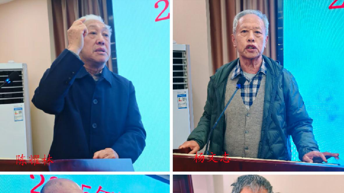 2025年河北省收藏家协会理事工作会议成功召开