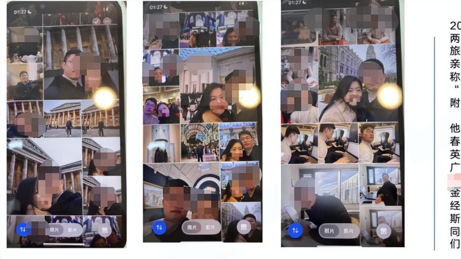 68页PPT举报妻子出轨博士，最新进展来了! 官方处罚落地，两人正协议离婚