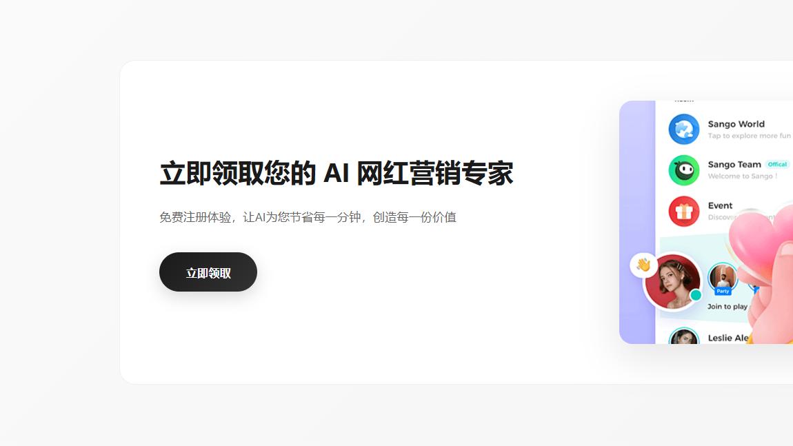 从熬夜盯消息到自动建联！AI 掀达人营销效率革命，LumiTok 让 3 人干 10 人活