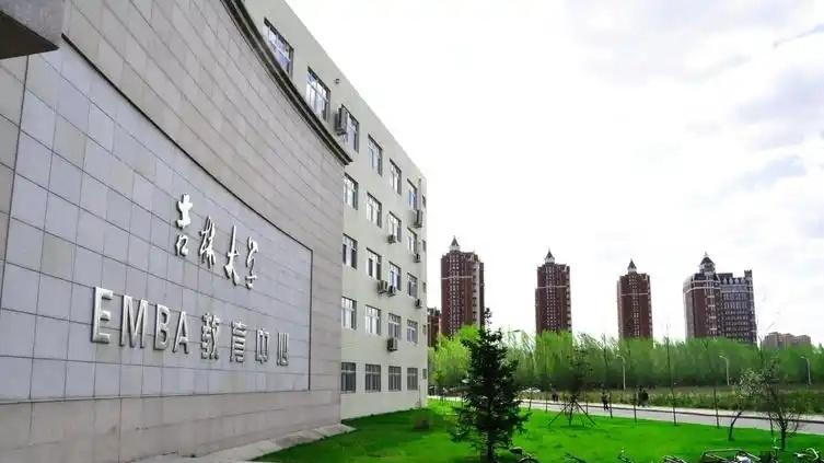 合并后发展受阻，建议吉林大学拆分