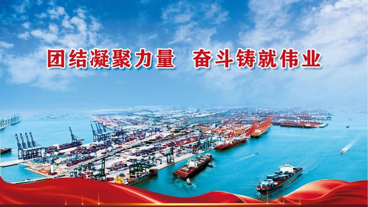 拼搏冲刺，决胜全年：天津市国资委副主任韩云翔赴宏达控股调研