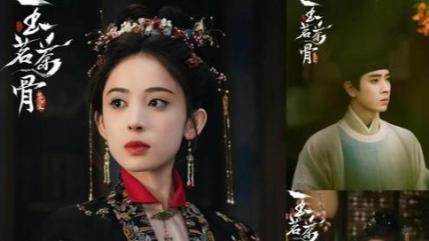 《玉茗茶骨》：剧情演员一言难尽，古力娜扎学杨幂赵丽颖翻身很难