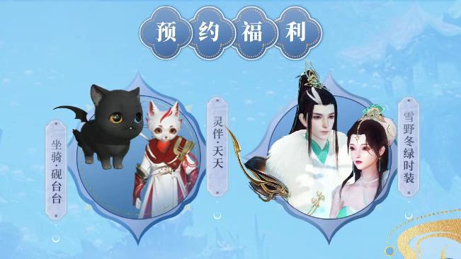 14周年宠粉暴击！周年庆大服今日开启！