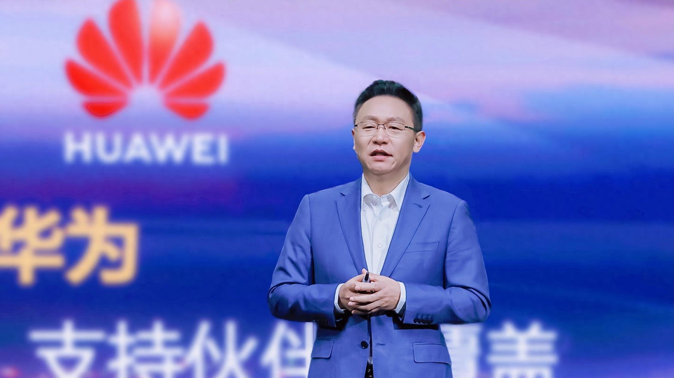 数万人齐聚华为大会：AI to B的奇点时刻来了？