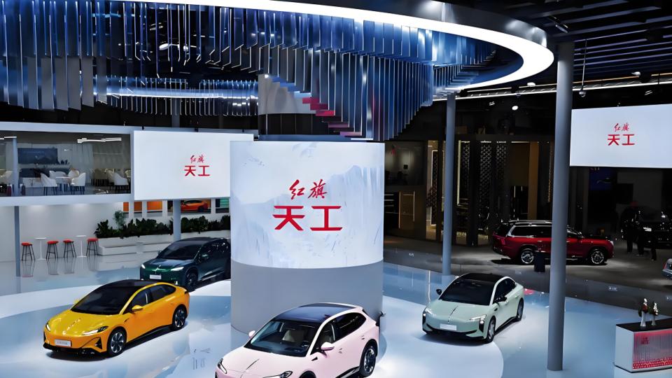 红旗品牌重构：一场从技术到用户驱动的深刻变革！