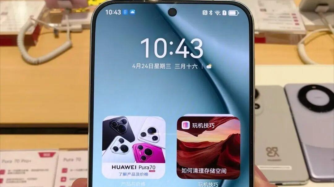 华为宣布清仓，麒麟9010+卫星消息+鸿蒙OS，全系版本售价“大跳水”