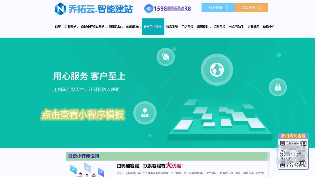 ​ 加新功能需要重新开发吗？小程序迭代技巧