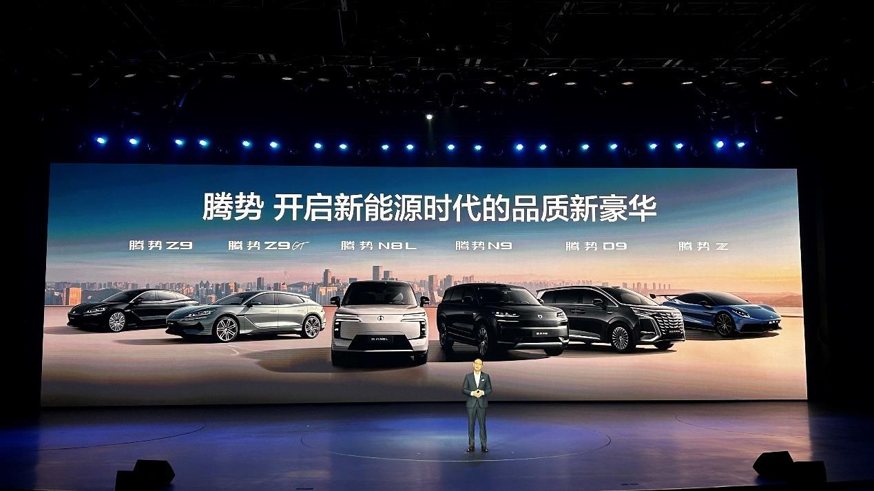高端化战略重棋落子 腾势N8L以29.98万起售价切入市场带来变局