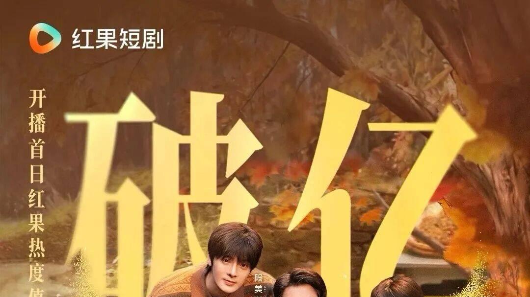 《家里家外2》凭什么一爆再爆？