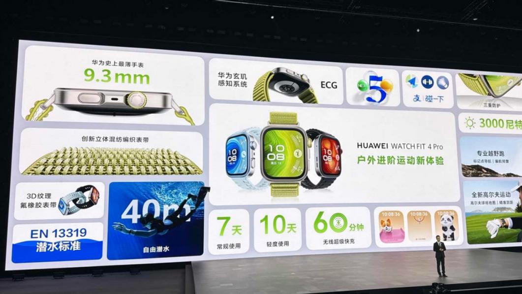 年末送礼不踩雷：2025华为手表选购指南