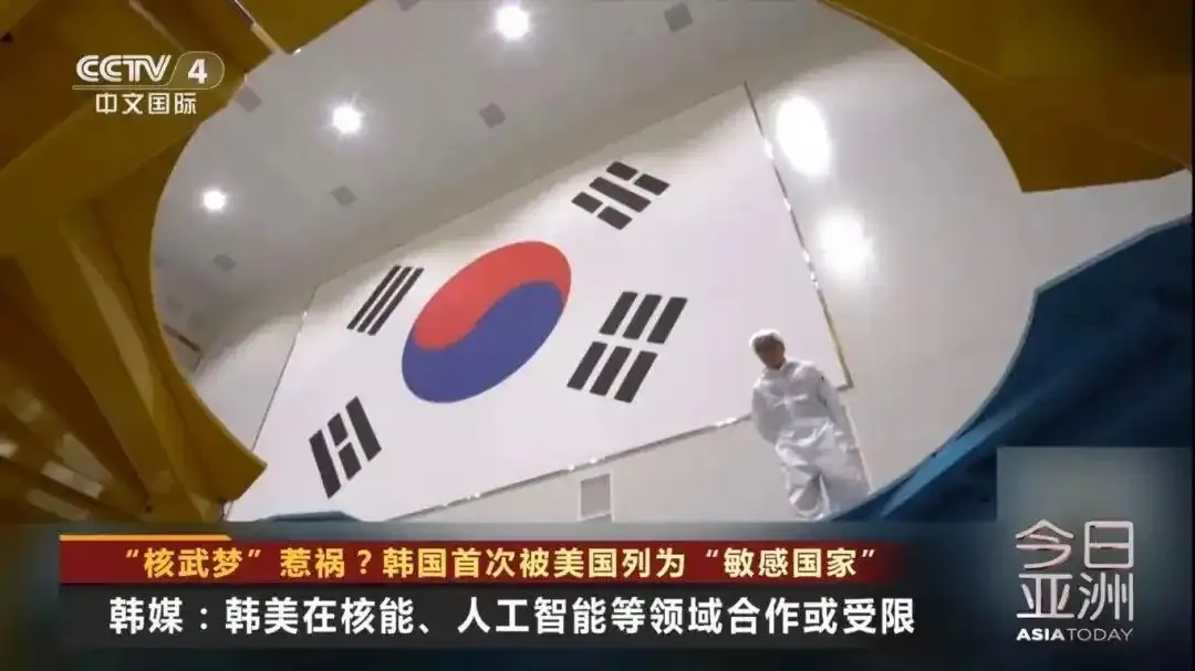 美国公布消息，这个亚洲国家先“慌了”！
