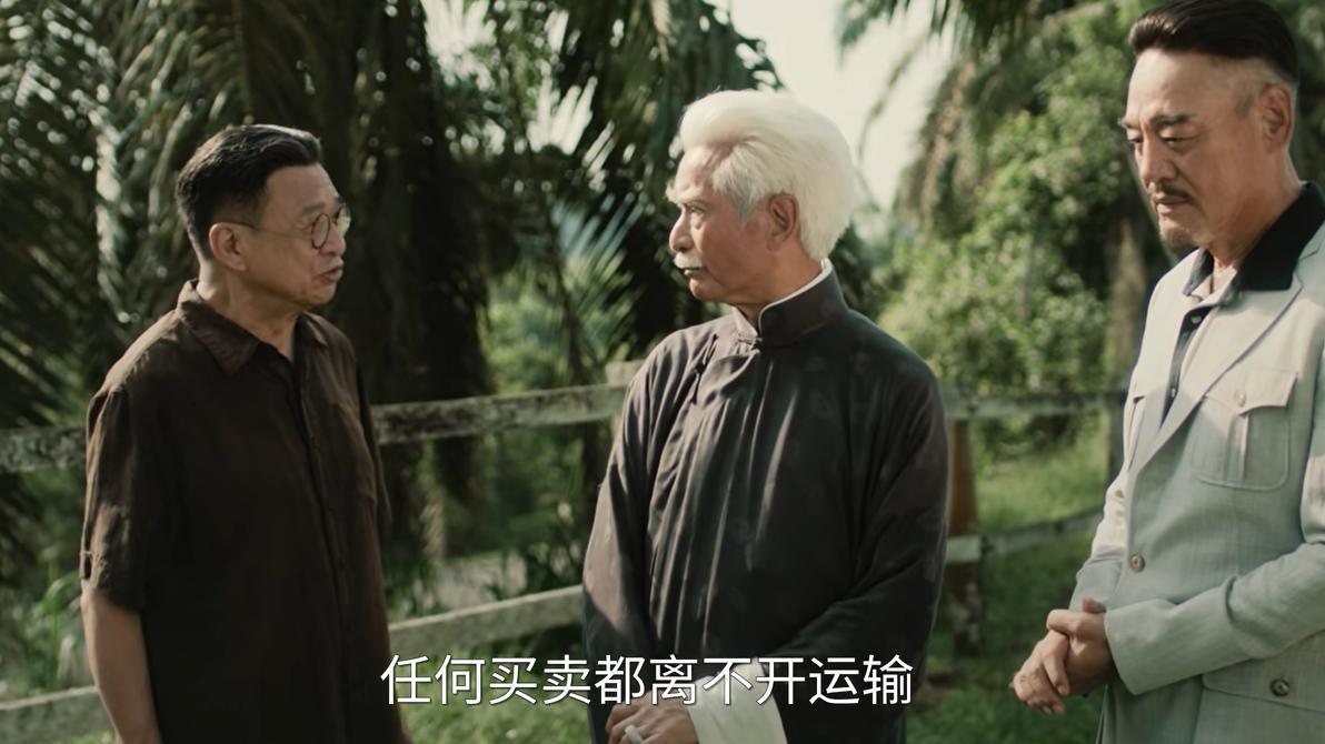 《狮城山海》何老才是真正聪明人，一句话戳破程恢的布局