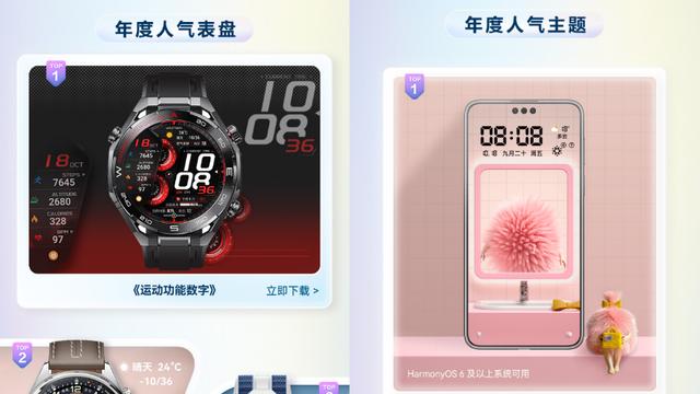 2025年度换肤指南：从毛绒控到国漫风，总有一款戳中你！