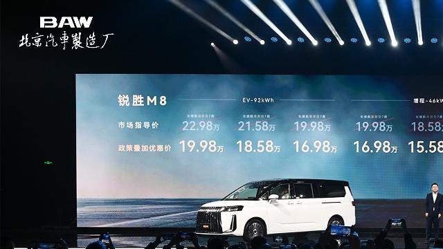 豪华不再高攀，12.98万撬动MPV偏见，中国家庭终于等到了它