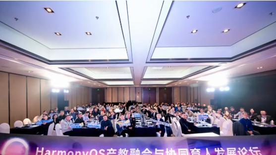 3200万终端引爆百万人才需求，鸿蒙正在重塑科技人才新高地