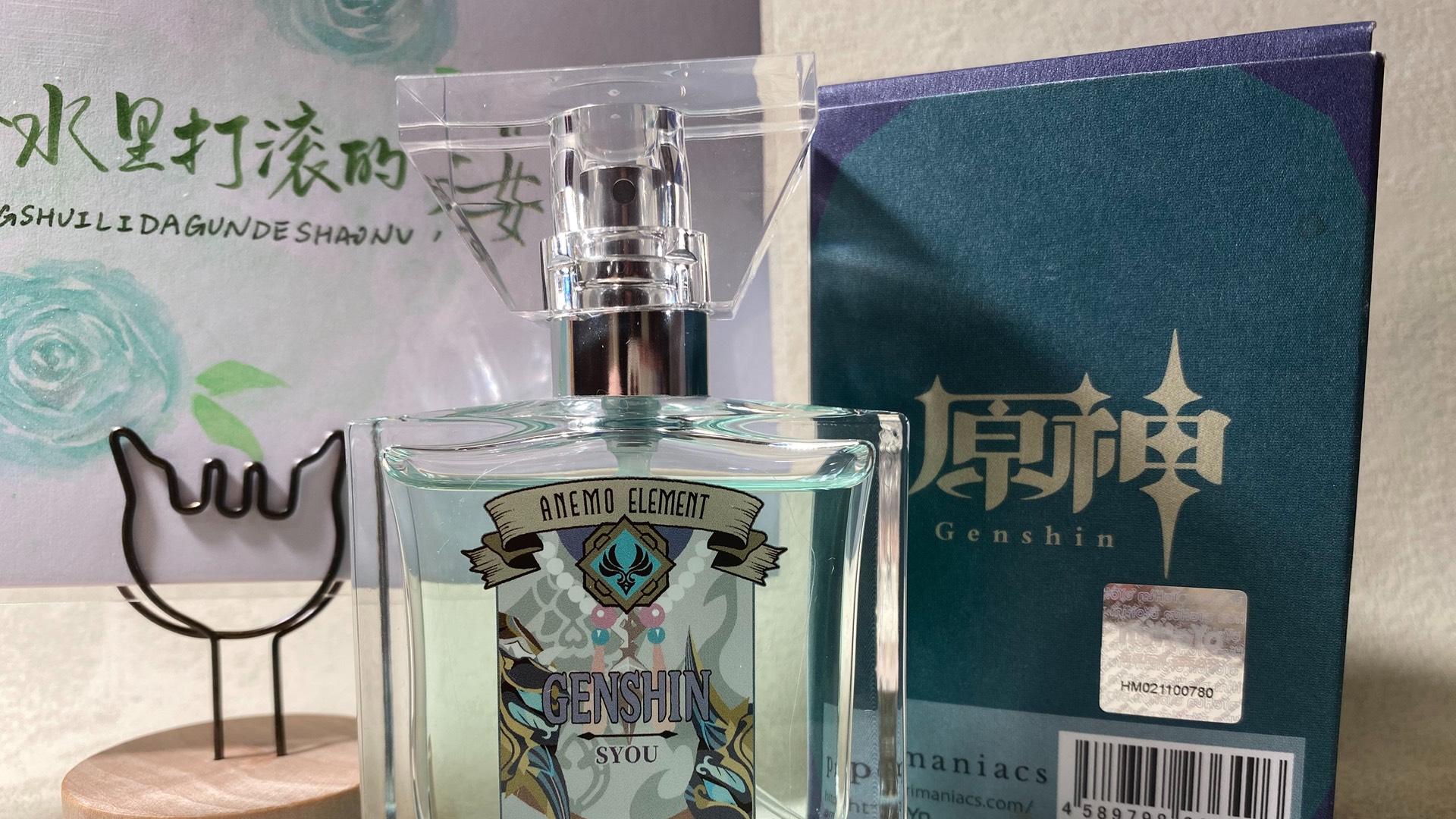 原神香水大揭晓！四款你绝对不能错过的联名产品！