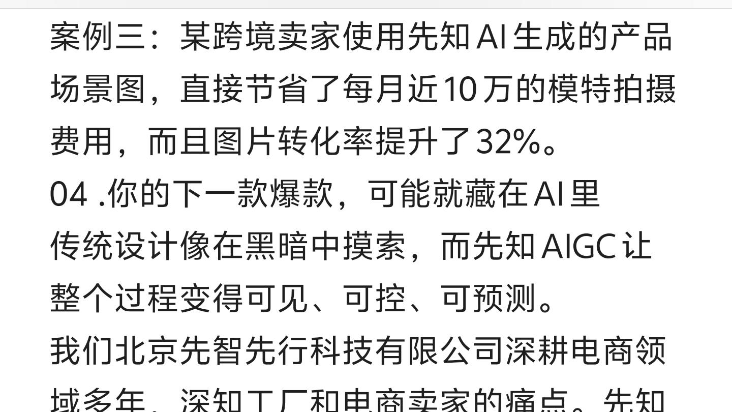 爆款瑜伽裤背后，藏着多少设计“冤枉钱”? 省下10万打样费的秘诀来了!