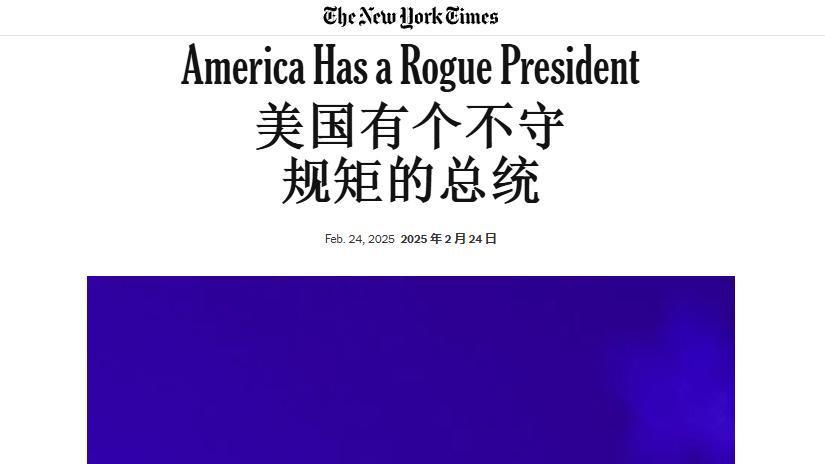 美国政坛这是怎么了？一位前空军部长直接骂前总统是流氓，这可是美国啊！  以前觉得