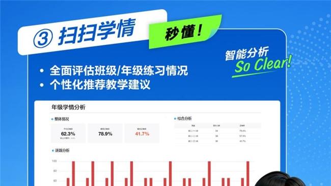 爱普生携AI+教育打印方案亮相中国教育装备展 ——爱普生重磅发布“爱备备老师·AI小助教”