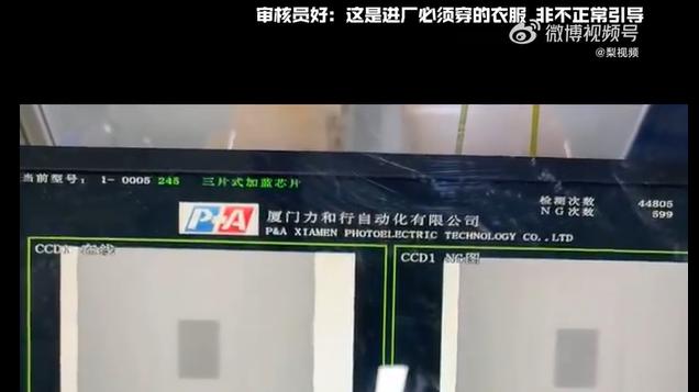 十余位用户晒 “问题卫生巾”：黑斑、污渍频现，绵绵的羊 “网红滤镜” 碎了