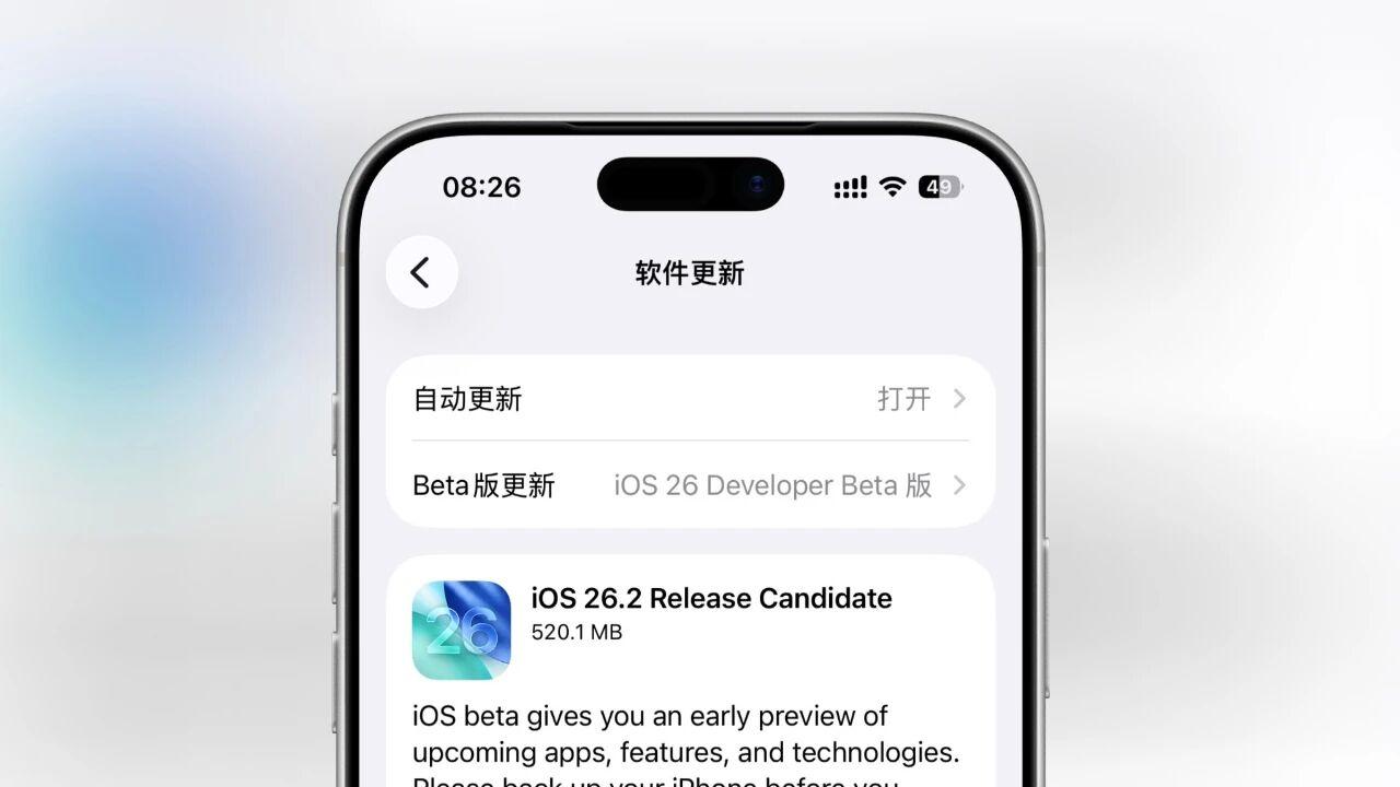 太意外了！苹果连续发布两个 RC 版系统
