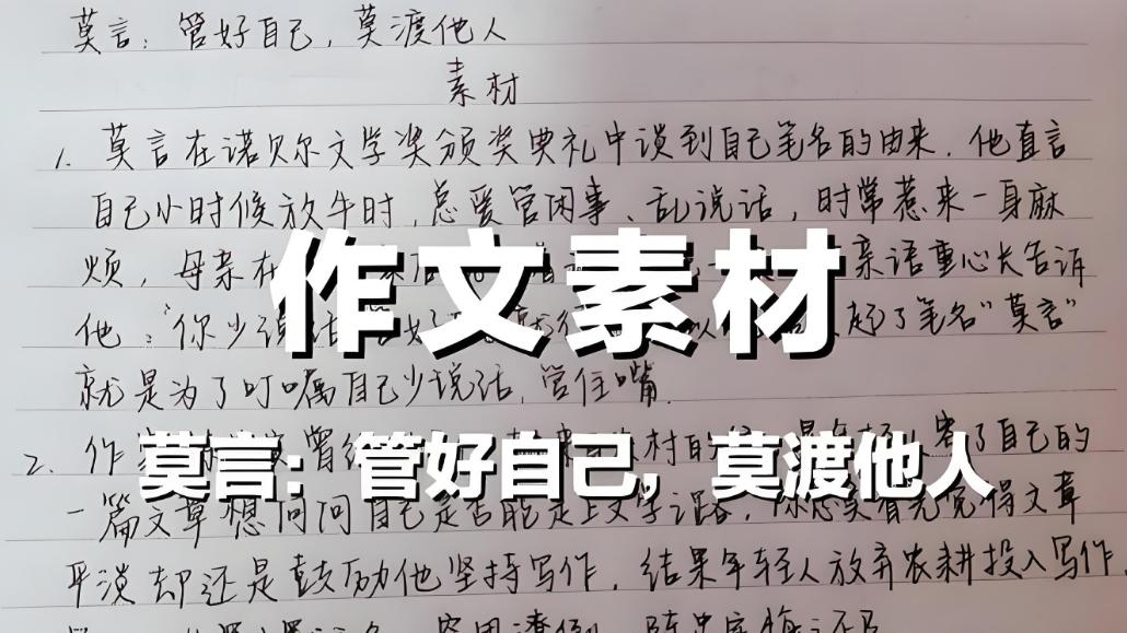 想上985的理科生更应重视语文成绩，学习提分的妙招是用好积累本