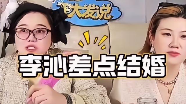 李沁：演艺之路与感情风云，演艺生涯充满了挑战与坚持！