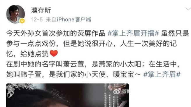 “星二代”世袭娱乐圈，能走多远？