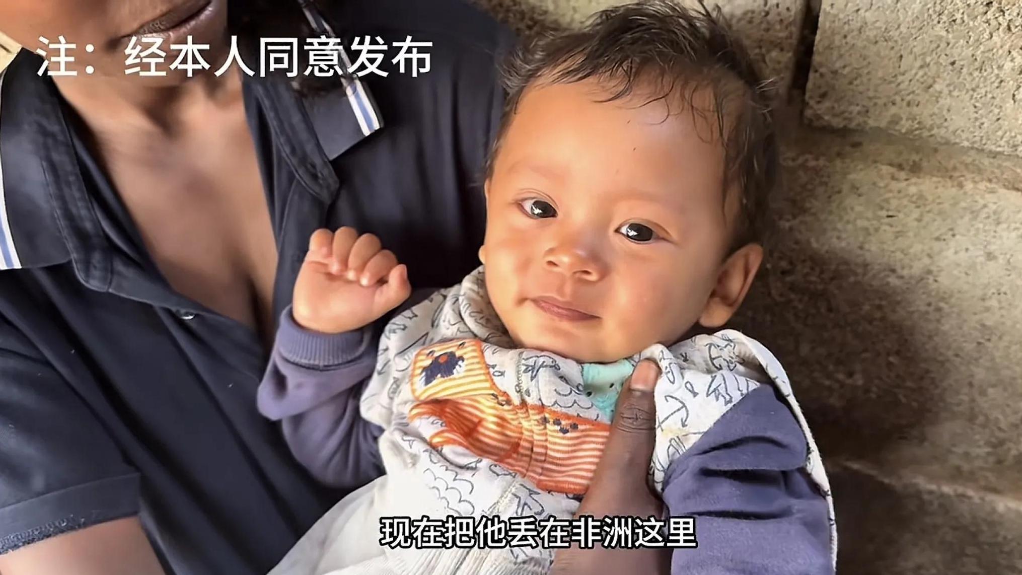 非洲混血兄妹的等待：妈妈，我们好想你
