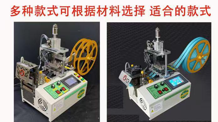 兼具打孔与裁切功能的电脑切带机推荐