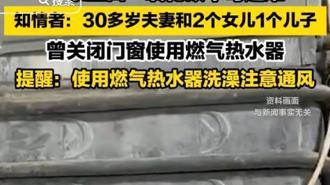 南宁一家五口遇难！遇难者好友曝细节，官方介入，网友发言惹争议