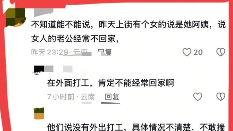 云南32岁妈妈带婴儿跳江，这段短暂婚姻背后发生了什么？