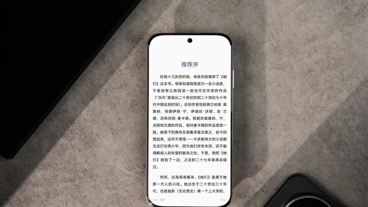 华为Mate 70 Air亮相，史上最薄直板机来了